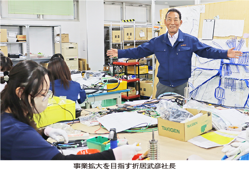 【山梨県】トップインタビュー　韮崎電子  折居武彦社長