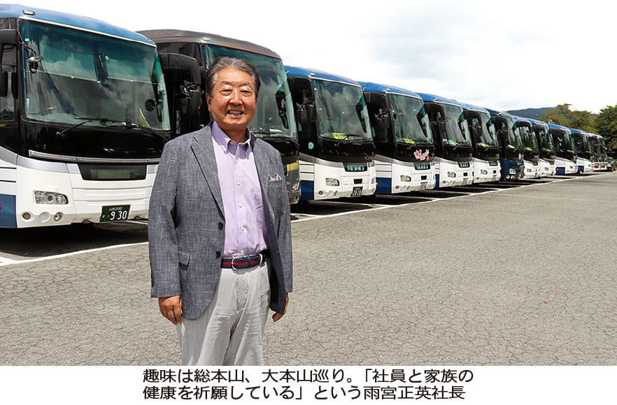 【山梨県】トップインタビュー　​山梨交通　雨宮正英社長