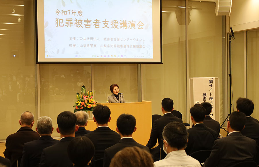 【山梨県】「娘に会いたい」犯罪防止を訴え　闇サイト殺人遺族が講演