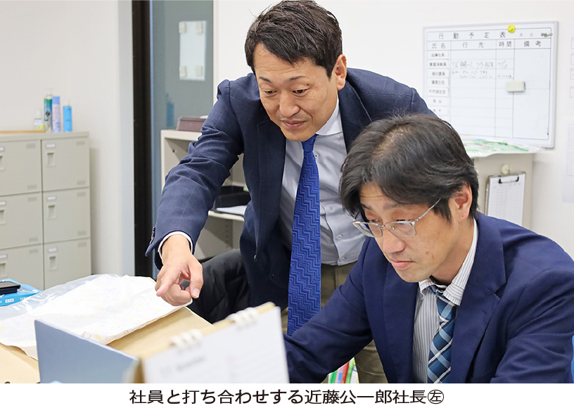 【山梨県】企業最前線〜新事業に挑戦!!　　ヤマゲン（甲府市）