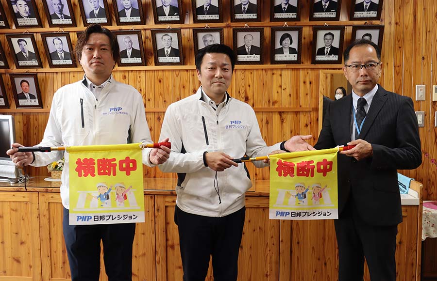 【山梨県】指導旗16本 韮崎小へ寄贈（日邦プレシジョン）