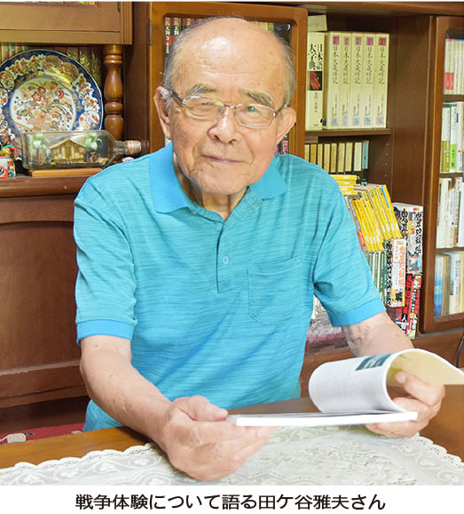 【山梨県】戦後80年の記憶 6