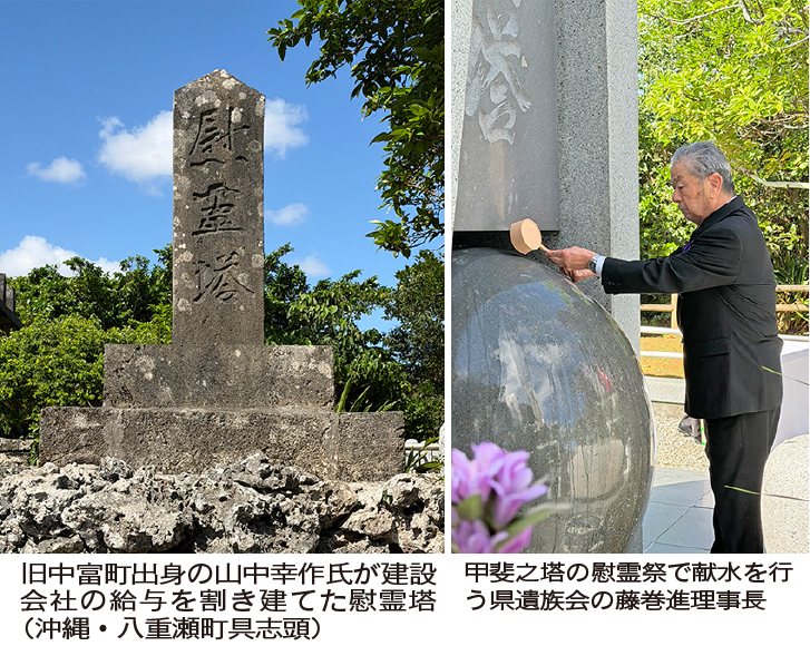 【山梨県】戦後80年の記憶 11