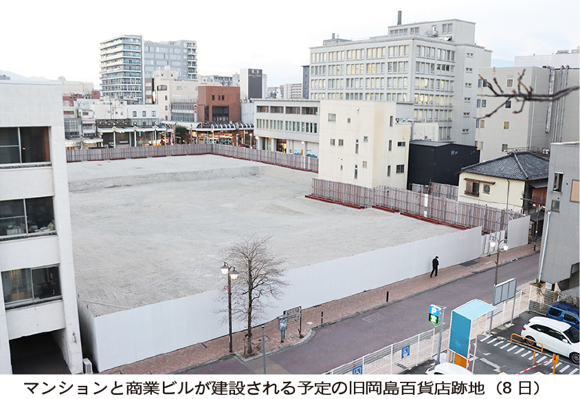 【山梨県】旧岡島跡地​　高さ2分の1縮小も検討