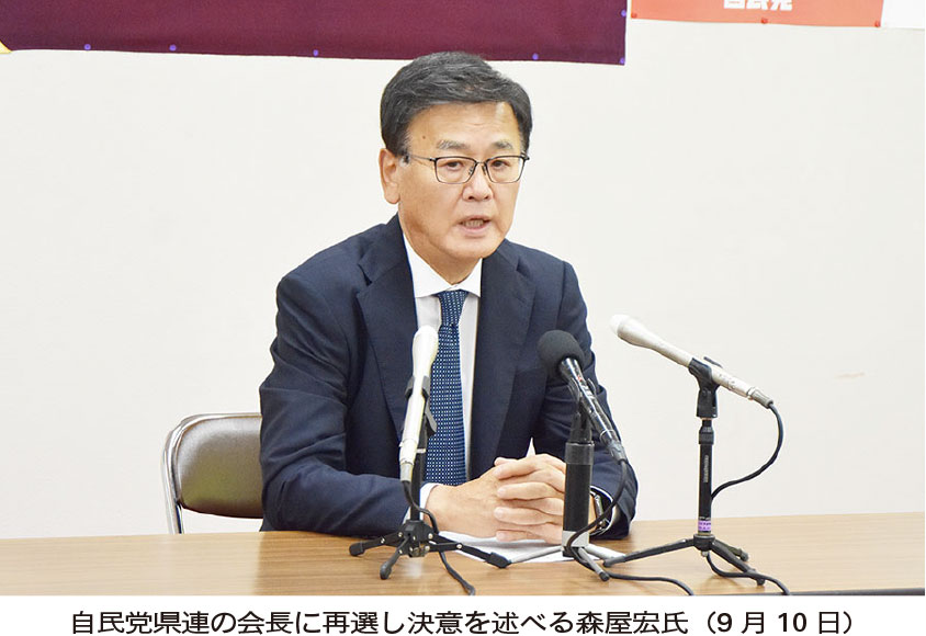 【山梨県】自民党県連会長選　「刷新」と矛盾 火種残る