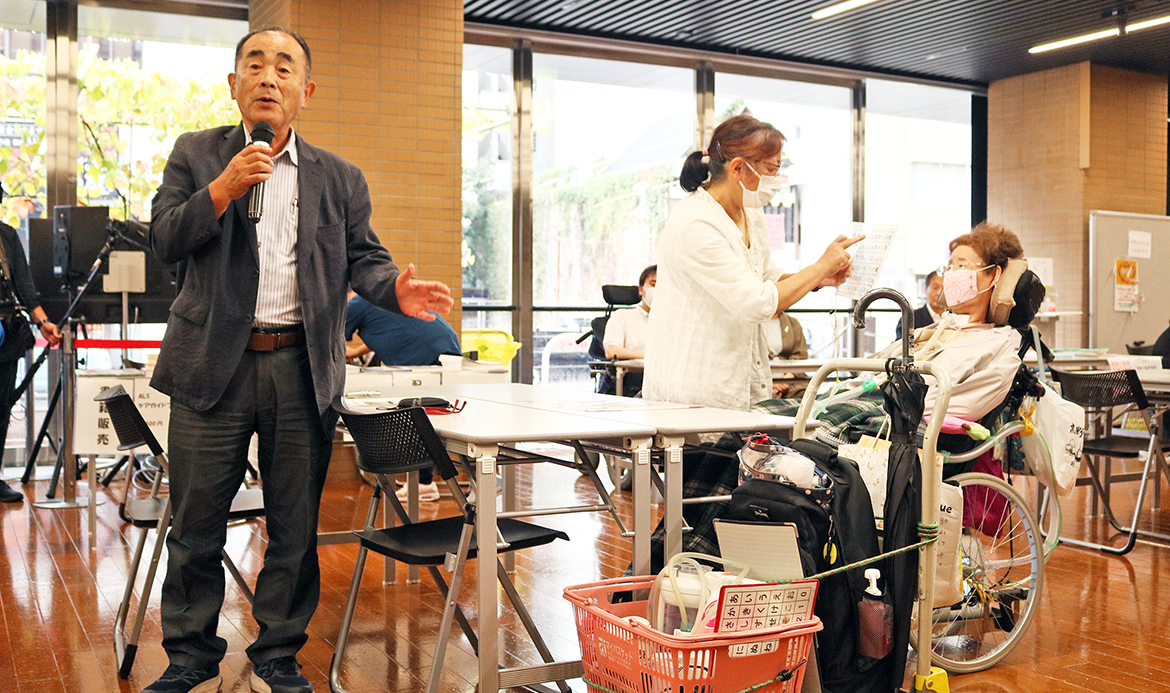 【山梨県】​県内難病患者