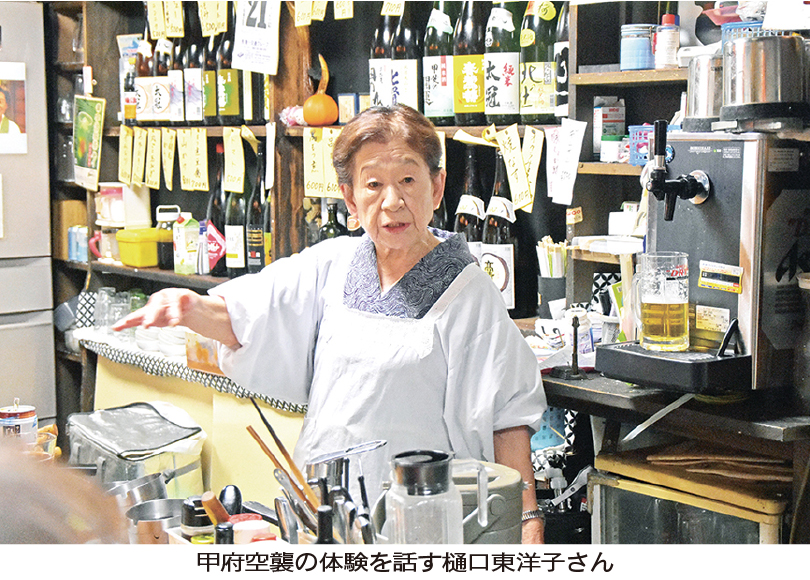 【山梨県】戦後80年の記憶 12